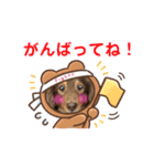 太陽,陽空,珊心ちゃん by晩ママ（個別スタンプ：8）