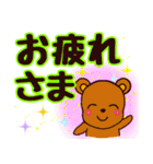 大きな文字♪ほんわかどうぶつえん（個別スタンプ：2）