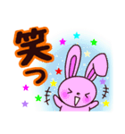 大きな文字♪ほんわかどうぶつえん（個別スタンプ：10）