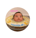 ゆなたーーーーん2（個別スタンプ：1）