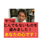 レース実況マン☆ロージー♪第6シリーズ（個別スタンプ：3）