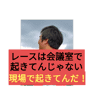 レース実況マン☆ロージー♪第6シリーズ（個別スタンプ：4）