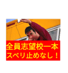 レース実況マン☆ロージー♪第6シリーズ（個別スタンプ：5）
