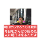 レース実況マン☆ロージー♪第6シリーズ（個別スタンプ：8）