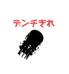 新新真空管くん（個別スタンプ：1）