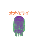 新新真空管くん（個別スタンプ：4）