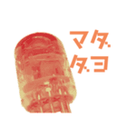 新新真空管くん（個別スタンプ：13）
