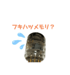 新新真空管くん（個別スタンプ：15）
