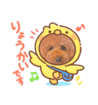 ぽぽるいす（個別スタンプ：4）