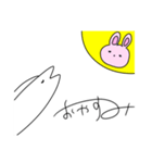 うつぼたち（個別スタンプ：3）