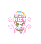 株仲間stamp2（個別スタンプ：1）