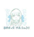 株仲間stamp2（個別スタンプ：3）