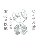 株仲間stamp2（個別スタンプ：4）
