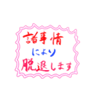 株仲間stamp2（個別スタンプ：6）