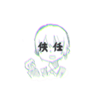 株仲間stamp2（個別スタンプ：7）