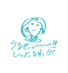 株仲間3（個別スタンプ：6）