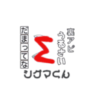 株仲間3（個別スタンプ：7）