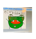カエル117（個別スタンプ：6）