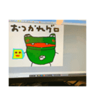 カエル117（個別スタンプ：12）