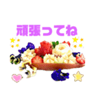 日常に使える女子力アップのスタンプです（個別スタンプ：33）