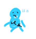 うん！はっあ？うん！（個別スタンプ：2）