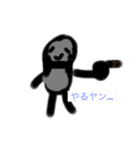 うん！はっあ？うん！（個別スタンプ：3）