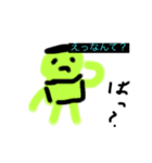 うん！はっあ？うん！（個別スタンプ：5）