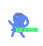 うん！はっあ？うん！（個別スタンプ：8）
