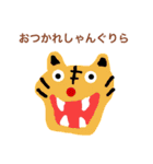 世界のイケてる動物たち（完全版）（個別スタンプ：1）