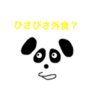 世界のイケてる動物たち（完全版）（個別スタンプ：9）