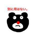 世界のイケてる動物たち（完全版）（個別スタンプ：13）