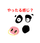 世界のイケてる動物たち（完全版）（個別スタンプ：14）