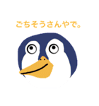 世界のイケてる動物たち（完全版）（個別スタンプ：19）