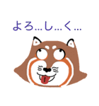 世界のイケてる動物たち（完全版）（個別スタンプ：22）