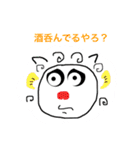 世界のイケてる動物たち（完全版）（個別スタンプ：23）