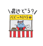 かばおくんスタンプ3（個別スタンプ：6）