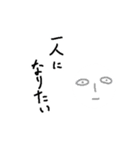 狭間の気持ちスタンプ（個別スタンプ：4）