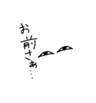 狭間の気持ちスタンプ（個別スタンプ：6）