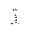狭間の気持ちスタンプ（個別スタンプ：15）