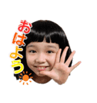 SERANスタンプ☆（個別スタンプ：19）