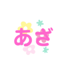 ふたことメッセージ（個別スタンプ：3）