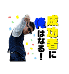 まっけんゆ〜まスタンプ（個別スタンプ：10）