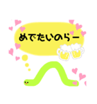 葉っぱの お誕生日スタンプ（個別スタンプ：3）