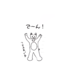 僕の彼女の絵心（個別スタンプ：2）