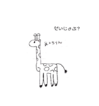 僕の彼女の絵心（個別スタンプ：8）