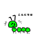 こんにちはシリーズ3（個別スタンプ：1）