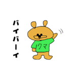 こんにちはシリーズ3（個別スタンプ：2）