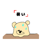 こんにちはシリーズ3（個別スタンプ：3）