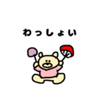 こんにちはシリーズ3（個別スタンプ：5）