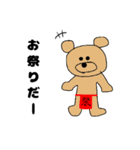 こんにちはシリーズ3（個別スタンプ：7）